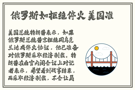 四川男子当街**掏肠