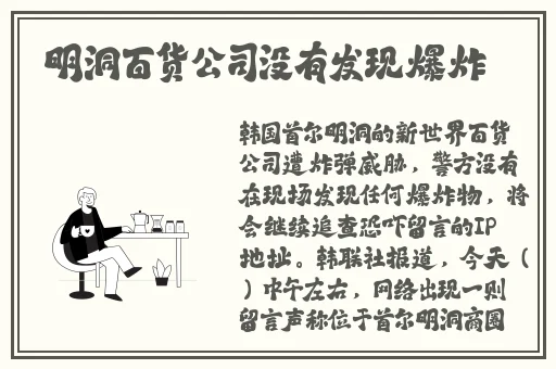 一边亲下边一面摸下奶